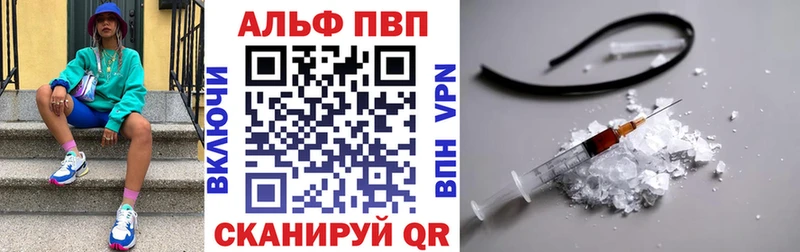 Alpha PVP мука  Ак-Довурак 
