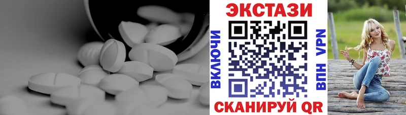 где найти наркотики  ОМГ ОМГ сайт  Ecstasy DUBAI  Ак-Довурак 