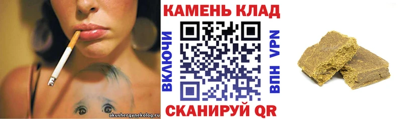 Гашиш хэш  купить наркотик  Ак-Довурак 