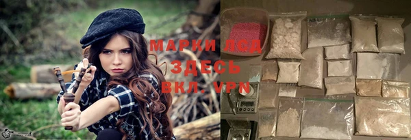 мяу мяу кристалл Абинск