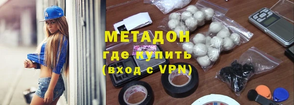 меф VHQ Абаза