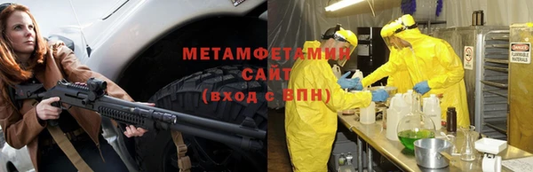 мяу мяу кристалл Абинск