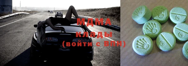 мяу мяу кристалл Абинск