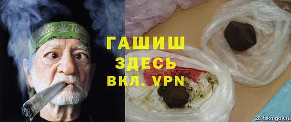 меф VHQ Абаза
