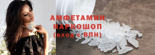 мяу мяу кристалл Абинск