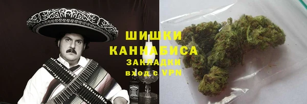 мяу мяу кристалл Абинск