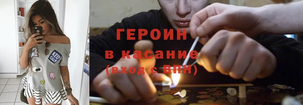 мяу мяу кристалл Абинск