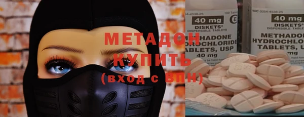 меф VHQ Абаза