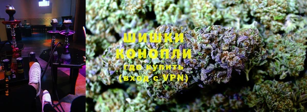 мяу мяу кристалл Абинск
