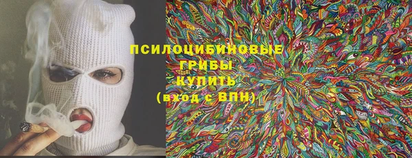 мяу мяу кристалл Абинск