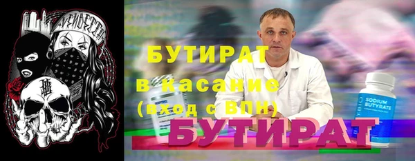 мяу мяу кристалл Абинск
