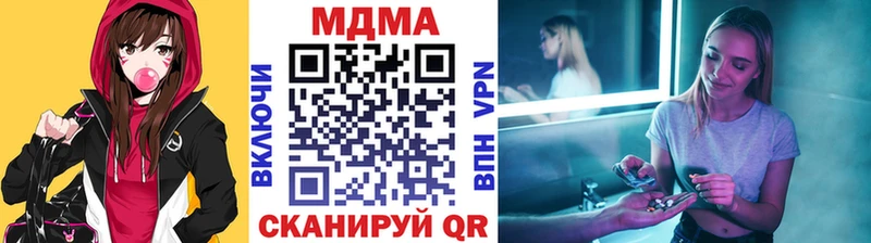МДМА VHQ  площадка состав  Ак-Довурак 