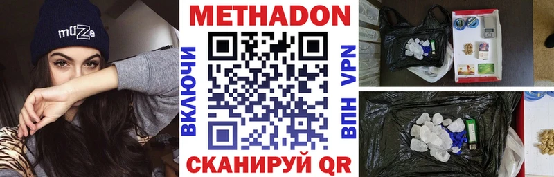 магазин    Ак-Довурак  Метадон methadone 