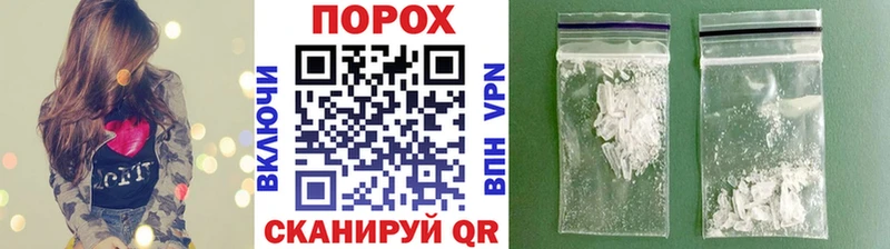 где продают наркотики Ак-Довурак МЕТАМФЕТАМИН кристалл