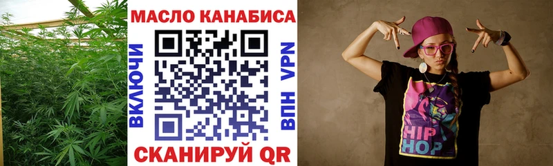 Дистиллят ТГК гашишное масло mega tor Ак-Довурак